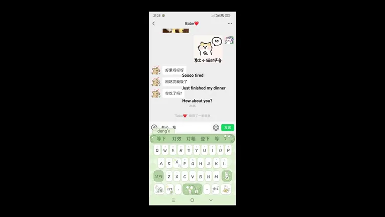 노팬티로 쇼핑하는 미션받은 육노예의 불안한 눈빛
