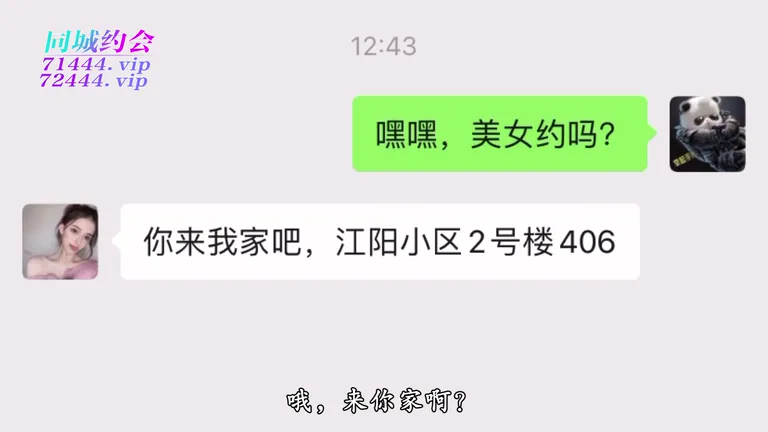 대만av로 진출한 타카나시 하루카 노모 07화