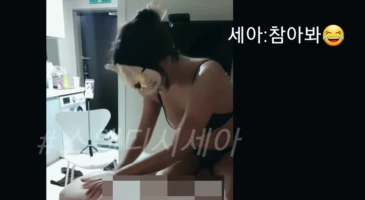 실시간 영업중 스웨디시 세아 - 민감한 조루남