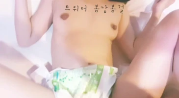 성인용 기저귀가 필요한 한강녀