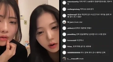 김소은 윤공주 231213 찌찌&짬지노출 라이브 합방