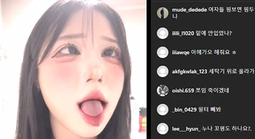 김소은 화장실에서 오줌싸는 라이브 방송