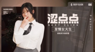 미스맥심 쥬 게임 masobu 에로씬 컬렉션