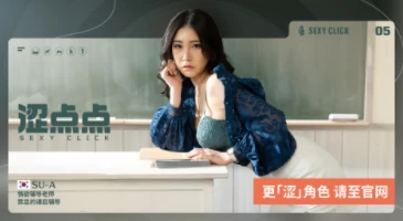 에로배우 촉촉수아 게임 masobu 에로씬 컬렉션