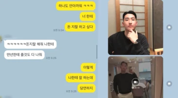 돈받고 초대남이랑 떡치는 스폰섹파