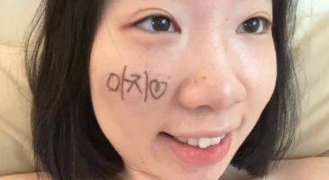 돌아온 예진아씨 신작 자위영상 05화