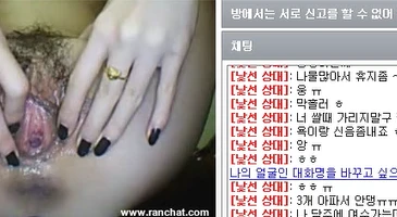 물보지 변녀 화상채팅 닉네임 벌릴게 꼽아 01화