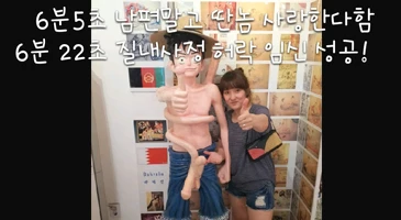 83년생 미시녀 미공개 포함한 합본