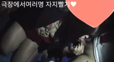 변태들의 아지트 텀블러 시절 야외플 컬렉션 02화