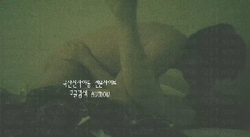 키스방 건물주 아재 - 질싸를 허락하는 혜진