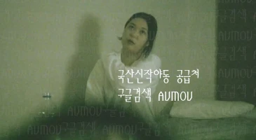 키스방 연작 건물주 아재 - 키스방 신입녀 극강의 오럴