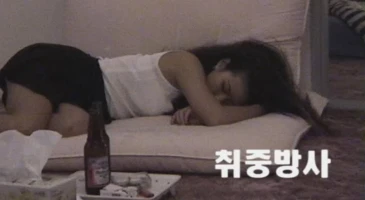 고전 아마텐 취중방사