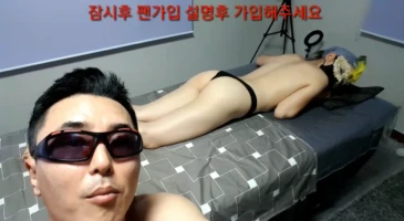 큰손들을 위한 신세계 마사지 후원방송 01화