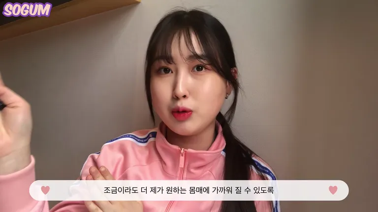 가슴 성형 업로드 하다가 얼마 못가서 짤린 유튜버 박소금 01화