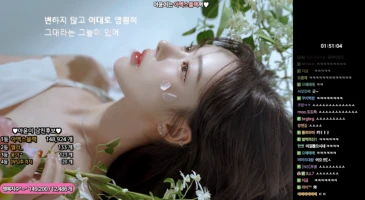 톱스타 BJ 아윤 요즘 자위썰+리액션