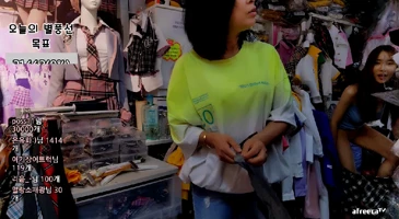 광우상사 비제이 천이주 구석에서 옷 갈아입다 보댕이 노출