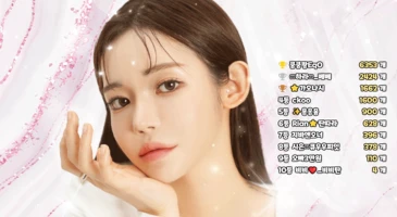 BJ 권리안 조개 살짝쿵 노출