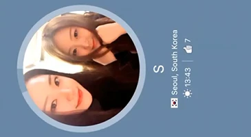 아자르 타투 자위녀