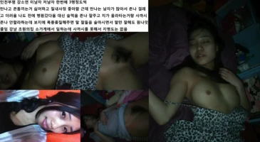 강남에서 일하는 인천사는 소여니