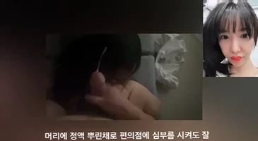 앙탈 부리는 예은이 누나 02화