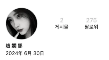 몸팔고 약빠는 트위터 대표 걸레짝 한나 02화