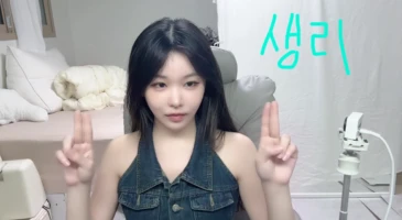 250927 루랑이 티켓방