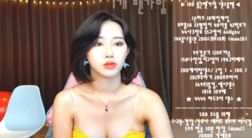 플렉스 걸레들 노출 총집합 02화