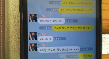 짬만 나면 불륜남이랑 떡치는 섹한 아줌마