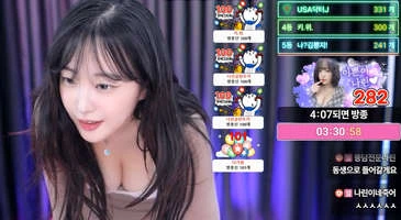 아프 하나린 리액션 중에 유륜 노출함