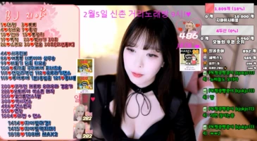 비제이 갓지아 대기방 노출