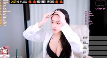 팬더티비 윤아 꼭노출