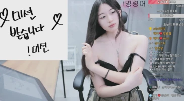 팬더티비 해피 꼭노출