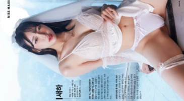 맥심 라이징 스타 새하 인기 폭발한 합방