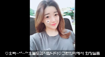 비제이 뚱설 완전한 노출방송