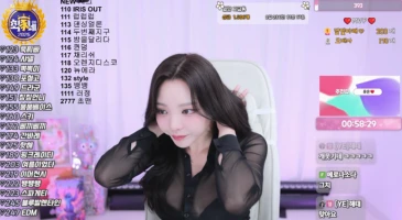 이솜 닮은 BJ 유은 시스루 노출방송