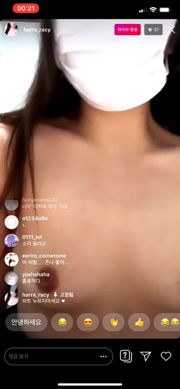 10만원 후원에 생방으로 자위하는 하라