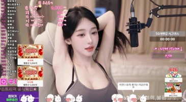 볼래말래 볼래말래 쑤지의 밀당