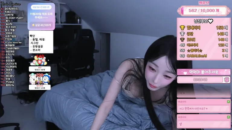 더케이 멤버 로하 실수로 노출방송