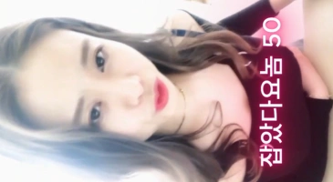 잡았다 요놈 내숭떠는 여캠
