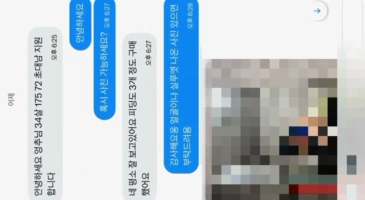 피딩 엉츄커플 01화
