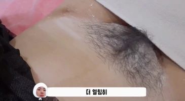 털조개 민조개로 만드는 왁싱 교육자료 04화