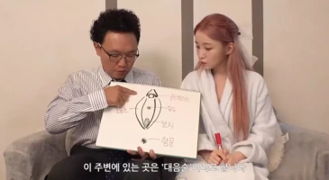 ARI-301 게스트 아리