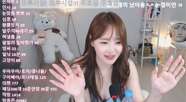 비제이 유니콘 리액션 도중 은근슬쩍 꼭노