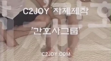 고전 시투조이 간호사 그룹