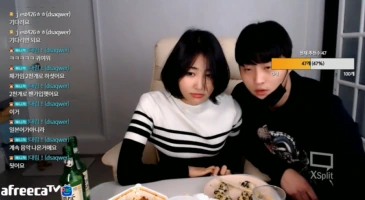 술방중 보털 노출하는 하꼬 비제이