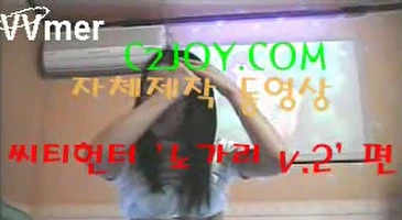 고전 시투조이 씨티헌터 노가리 2부