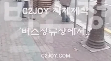 고전 시투조이 버스 정류장에서