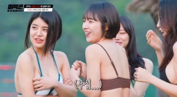 미맥콘 비키니 컨테스트
