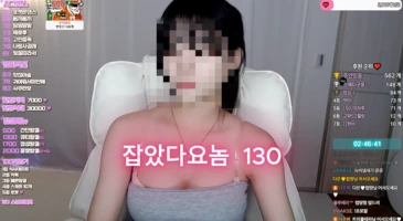 잡았다 요놈 전직해도 보이는 천박한 본성