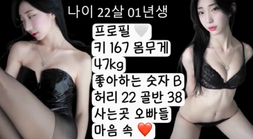 사타구니 라인이 훤히 보이는 세리의 끈팬티